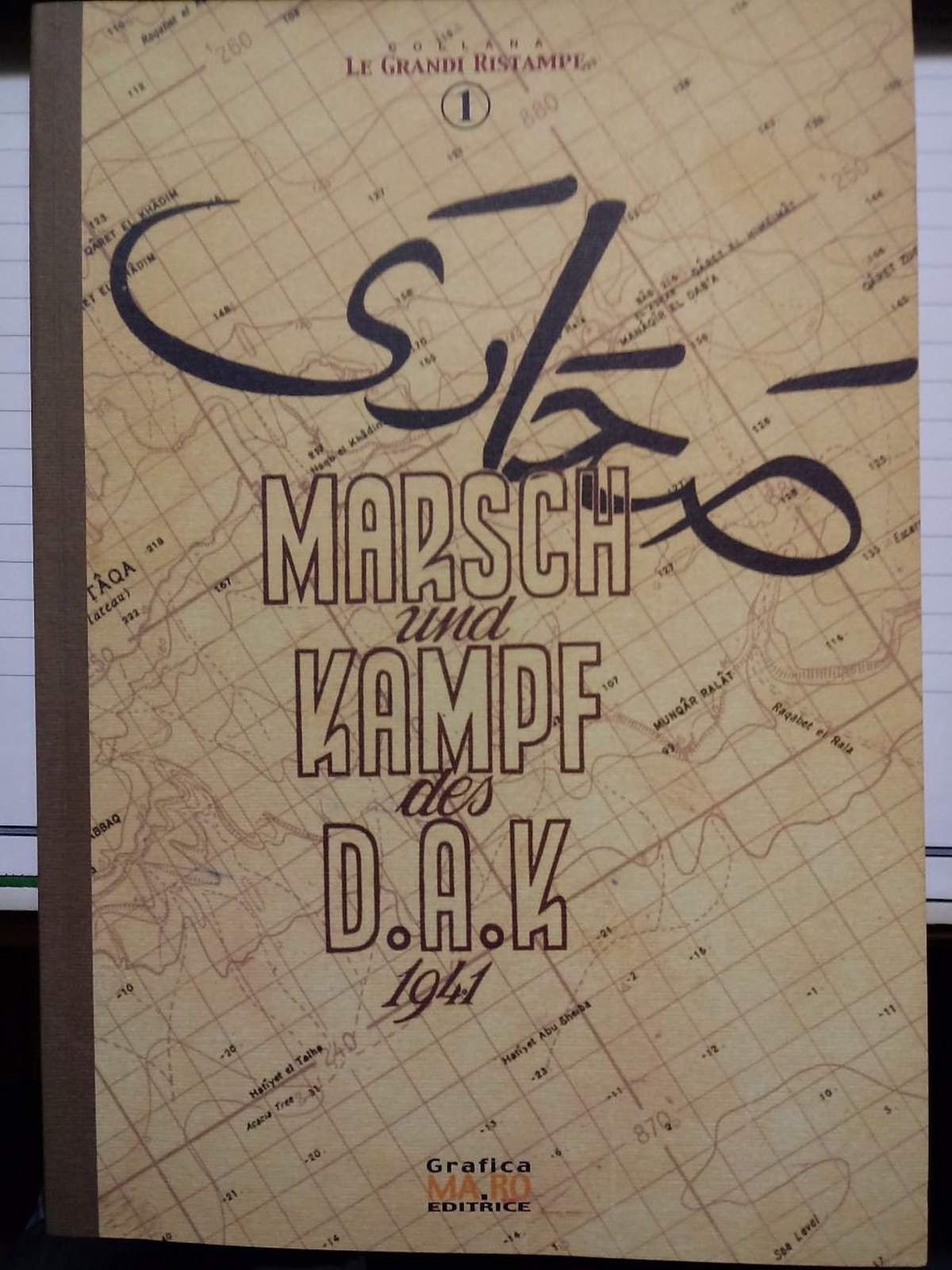 Marsch und Kampf des DAK 1941 — ristampa Grafica Ma.Ro