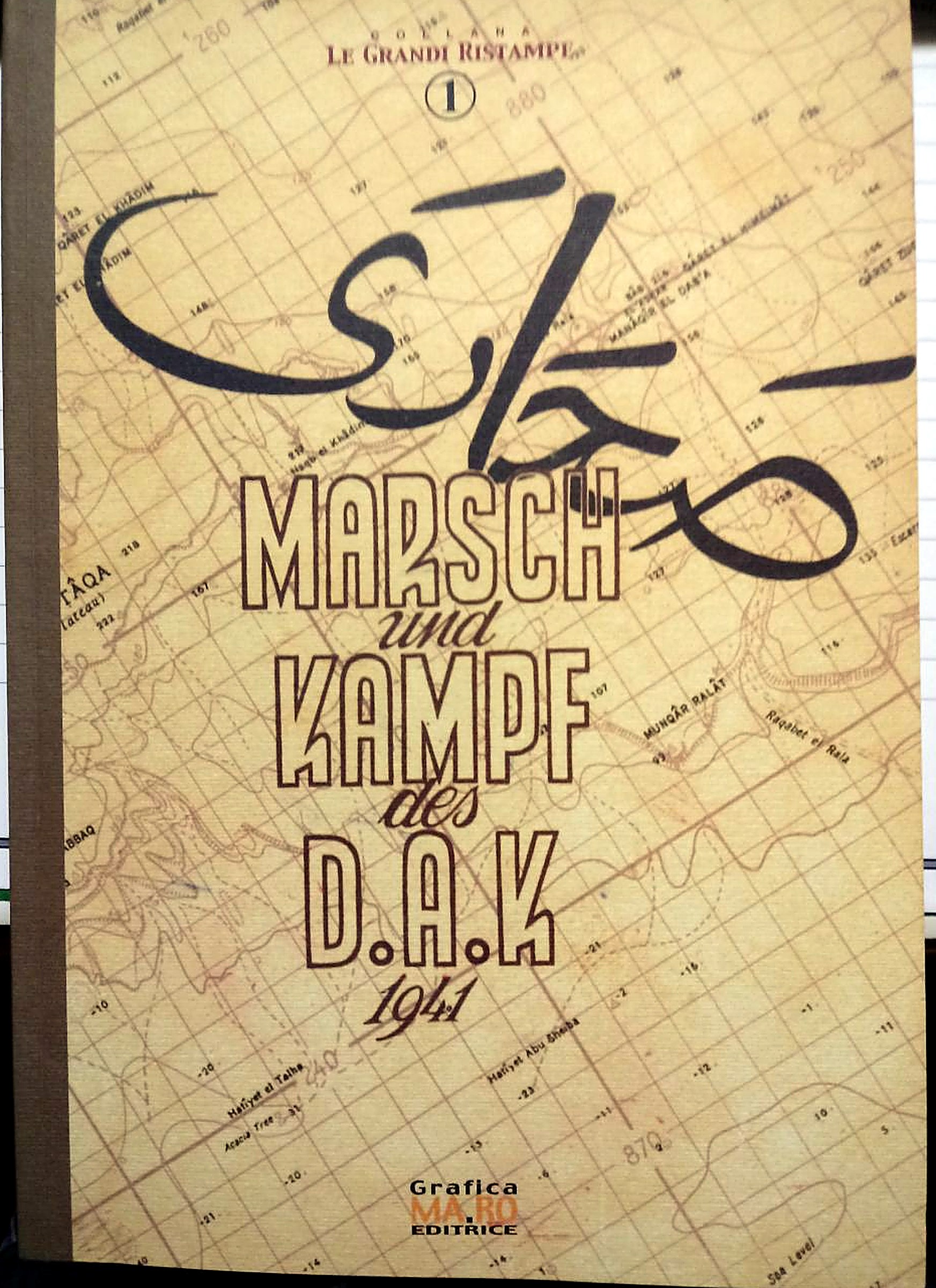 Marsch und Kampf des D.A.K. 1941